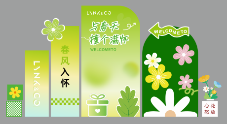 源文件下载【享设计】搜索编号：83820036161524119【春天美陈 】
