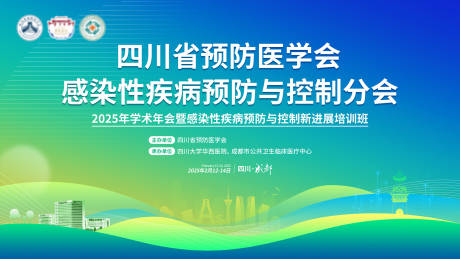 源文件下载【享设计】搜索编号：91290036372679176【感染性疾病预防KV2】