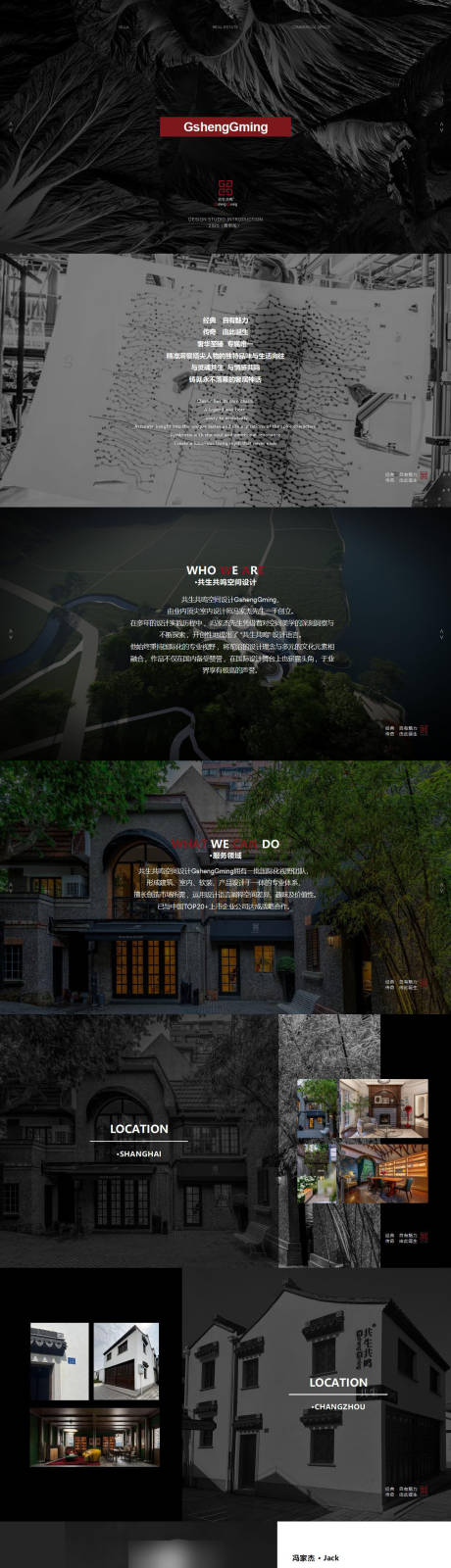 源文件下载【享设计】搜索编号：19870036450579792【室内设计公司PPT】