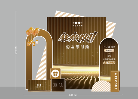 源文件下载【享设计】搜索编号：98050036241433005【方程豹汽车黑金美陈】