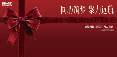 源文件下载【享设计】搜索编号：87630036499909909【美业时尚服装走秀签到墙背景墙】