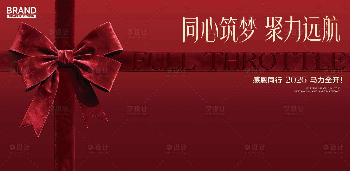 源文件下载【享设计】搜索编号：87630036499909909【美业时尚服装走秀签到墙背景墙】