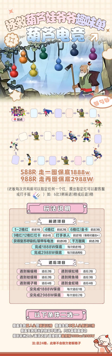 源文件下载【享设计】搜索编号：73310036165597535【三角洲行动游戏活动陪玩介绍长图海报】