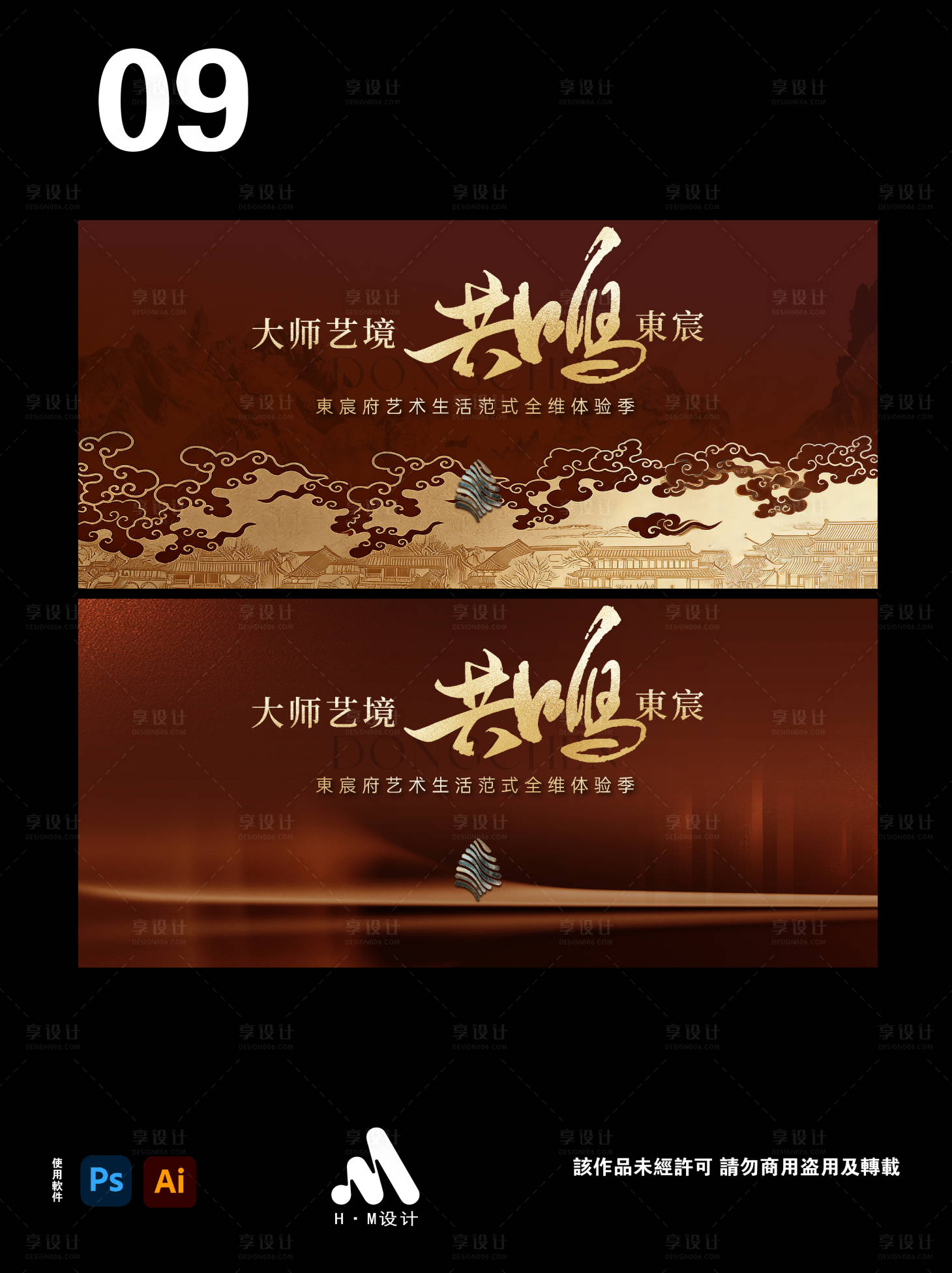 源文件下载【享设计】搜索编号：18380036386211068【艺术主视觉】