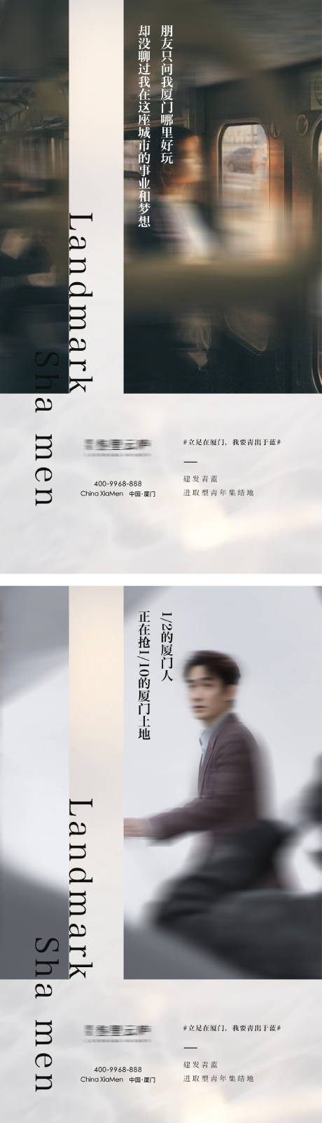 源文件下载【享设计】搜索编号：25960036208255243【圈层社区价值海报】