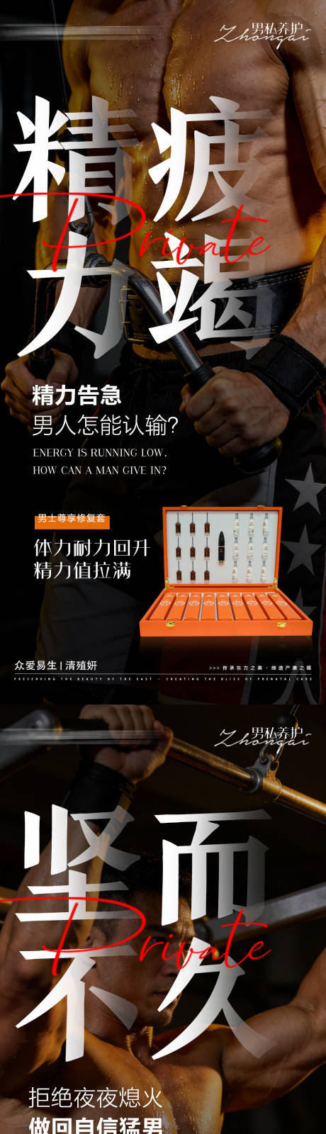 源文件下载【享设计】搜索编号：68580036321171832【产品海报】