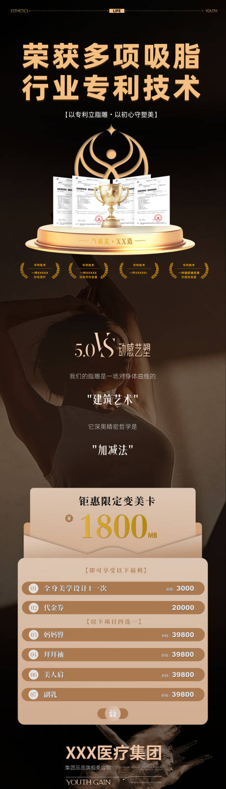 源文件下载【享设计】搜索编号：64420036390637555【专题页】