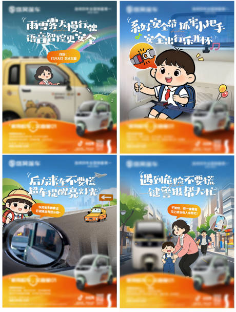 源文件下载【享设计】搜索编号：10960036416707636【地产汽车车位价值点活动预热创意海报】
