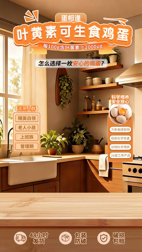 源文件下载【享设计】搜索编号：60450036376626050【直播间贴片】