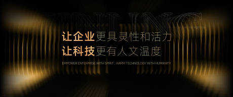源文件下载【享设计】搜索编号：18550036257972759【质感科技高级封面】