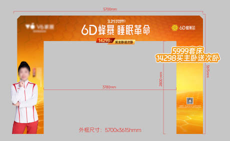 源文件下载【享设计】搜索编号：89550036165544392【龙门架】