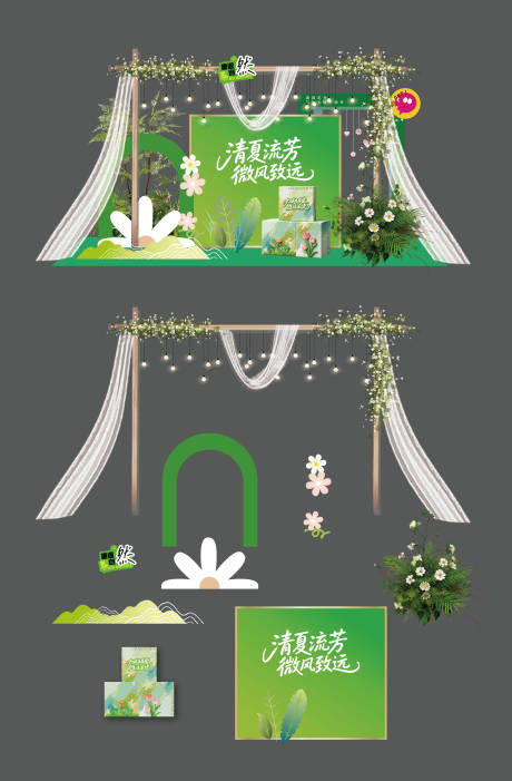 源文件下载【享设计】搜索编号：38110036495843146【春夏美陈】
