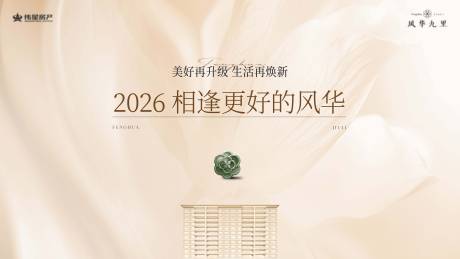 源文件下载【享设计】搜索编号：82390036175986398【活动DIY海报】