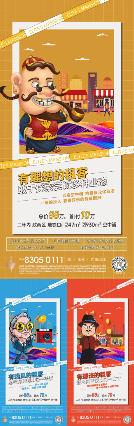 源文件下载【享设计】搜索编号：13950036175086374【soho系列】
