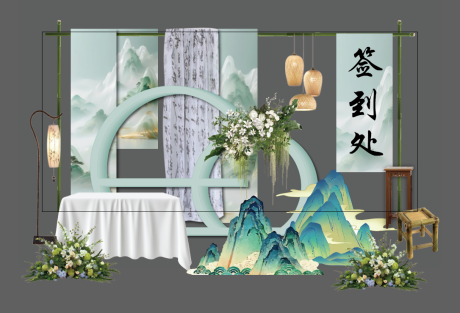 源文件下载【享设计】搜索编号：15800036250912268【绿色古风山水柱子纱布迎宾区】