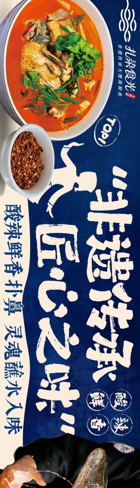 源文件下载【享设计】搜索编号：28880036396638791【大众点评大理菜餐饮五连图】