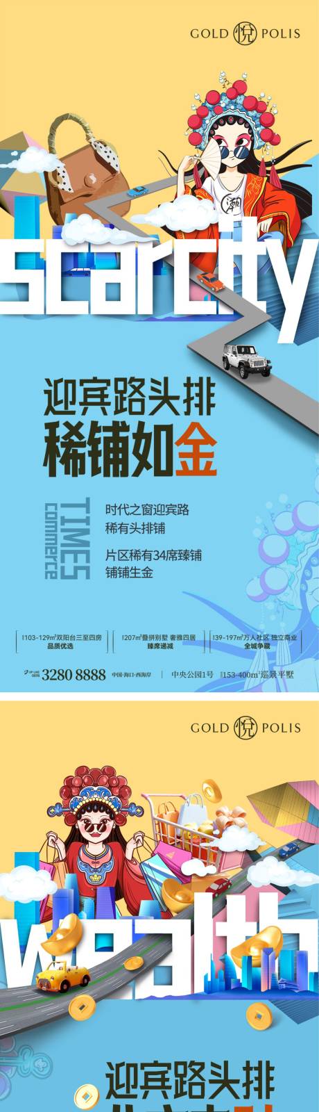 源文件下载【享设计】搜索编号：82770036593452239【商办系列稿商业系列稿】