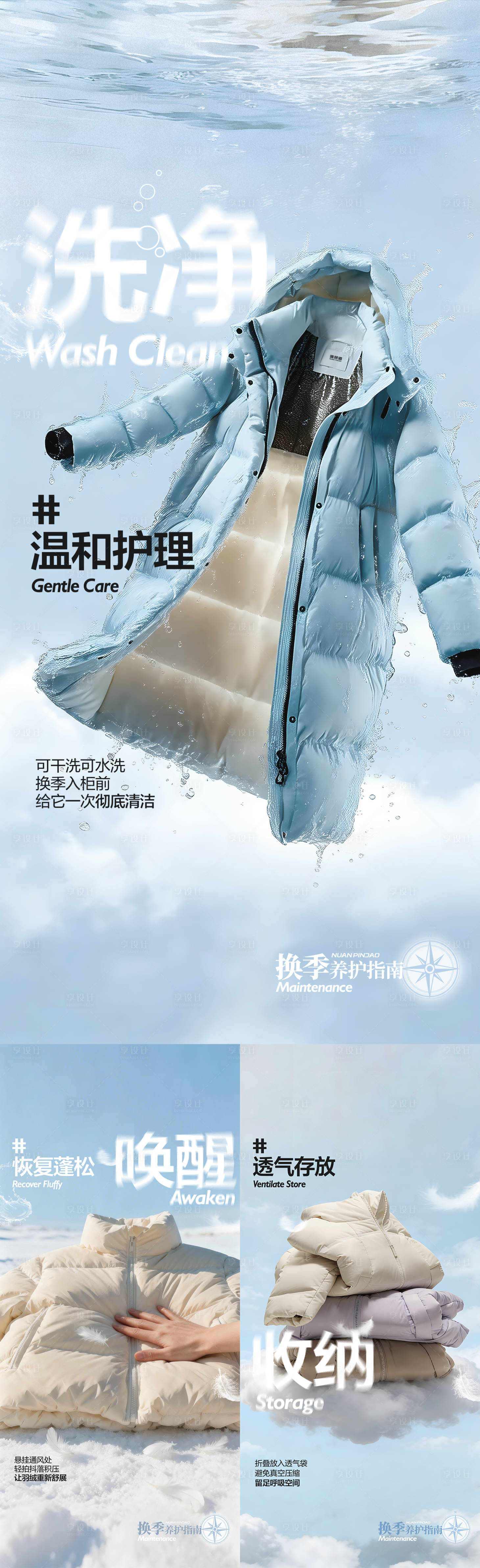 源文件下载【享设计】搜索编号：17810036547247049【蓝天】