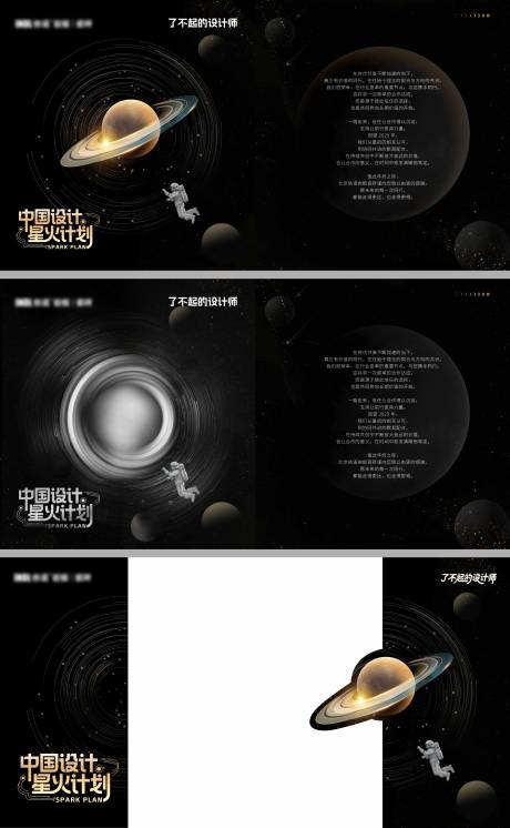 源文件下载【享设计】搜索编号：90450036499143508【星火计划】