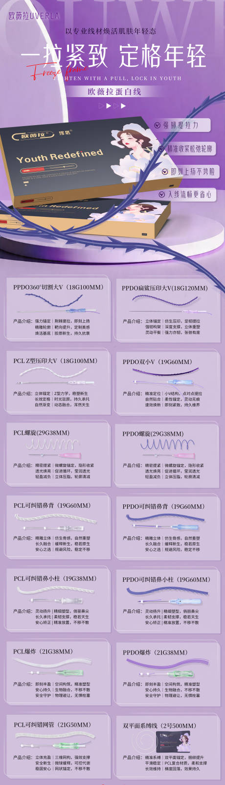 源文件下载【享设计】搜索编号：59770036423894050【骨雕】