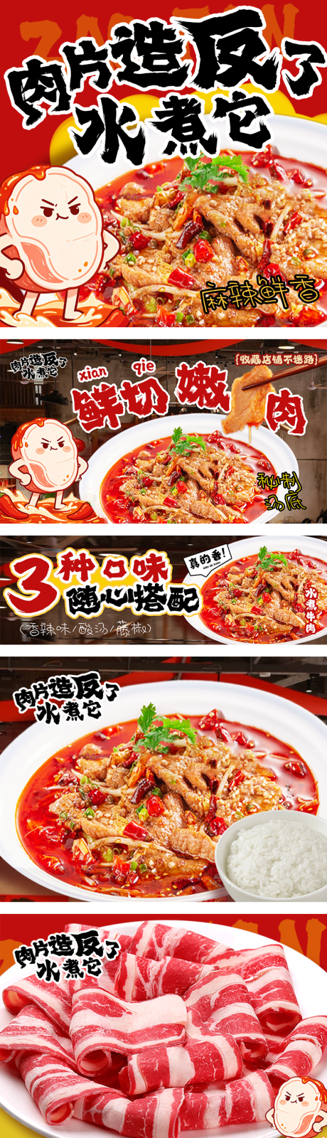 源文件下载【享设计】搜索编号：92930036546784231【美团外卖店铺装修】