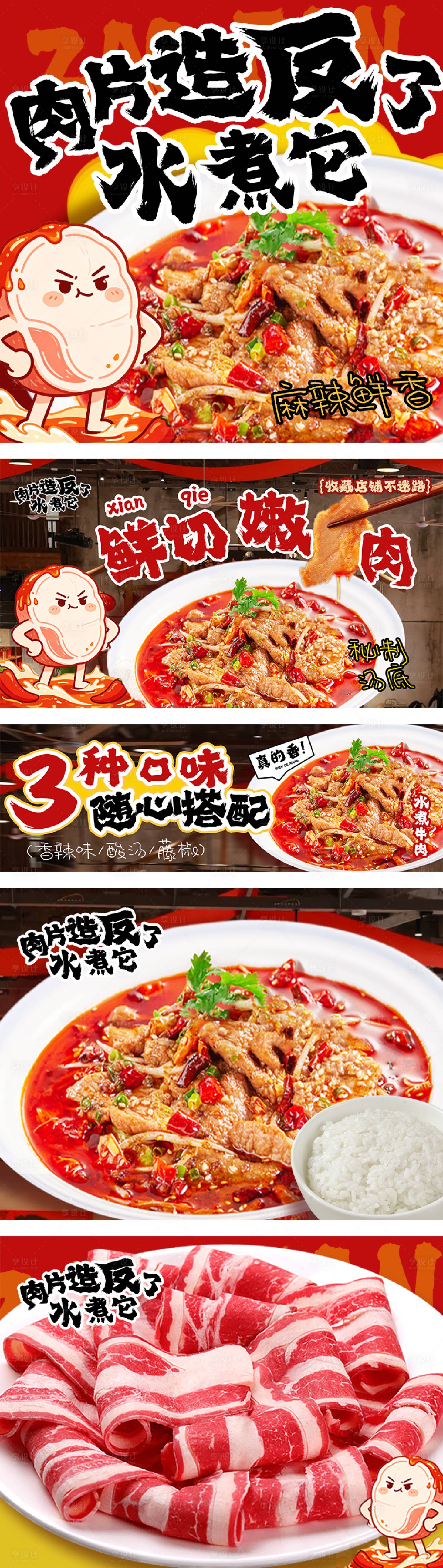 源文件下载【享设计】搜索编号：92930036546784231【美团外卖店铺装修】