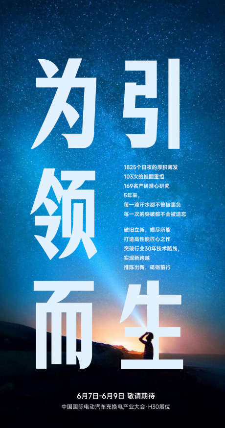 源文件下载【享设计】搜索编号：98180036471777039【品牌产品故事海报】