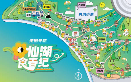 源文件下载【享设计】搜索编号：94550036308421383【插画市集地图】