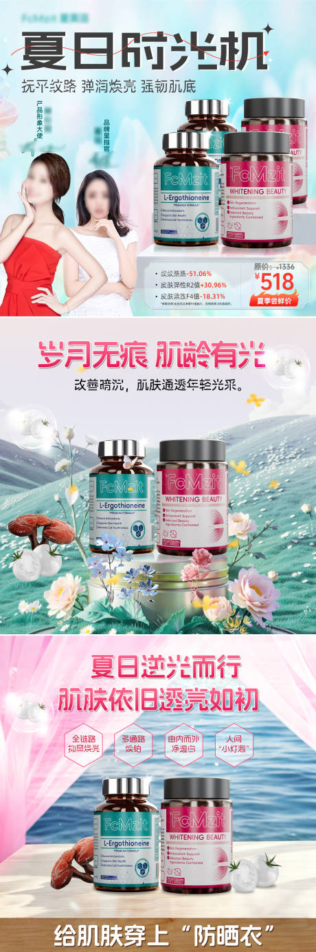 源文件下载【享设计】搜索编号：94000036358117699【时光瓶商品卡】