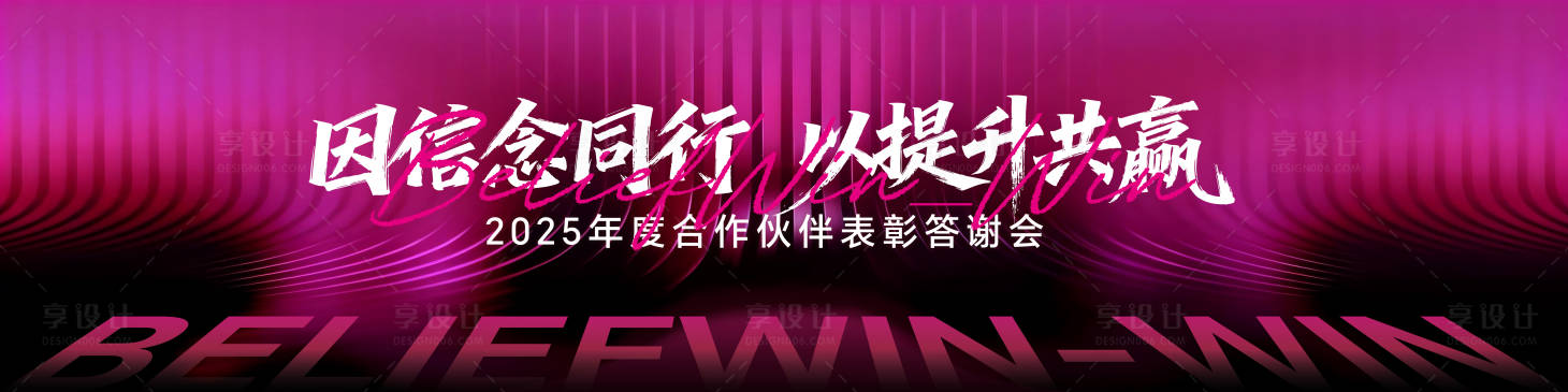源文件下载【享设计】搜索编号：79680036540911321【活动主画面】