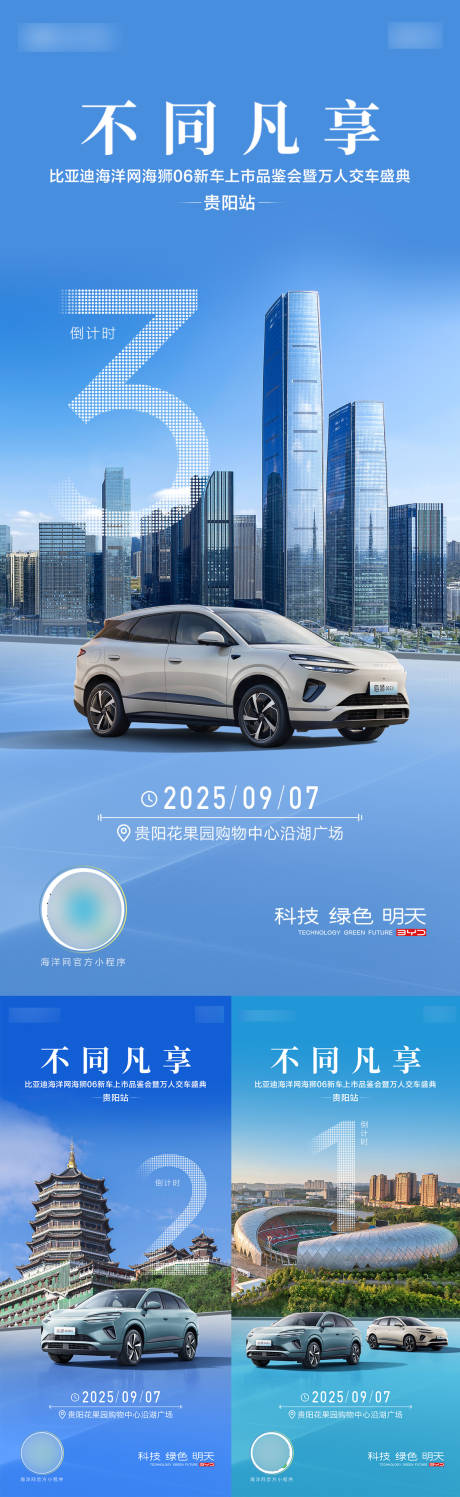 源文件下载【享设计】搜索编号：34260036453645462【上市倒计时】