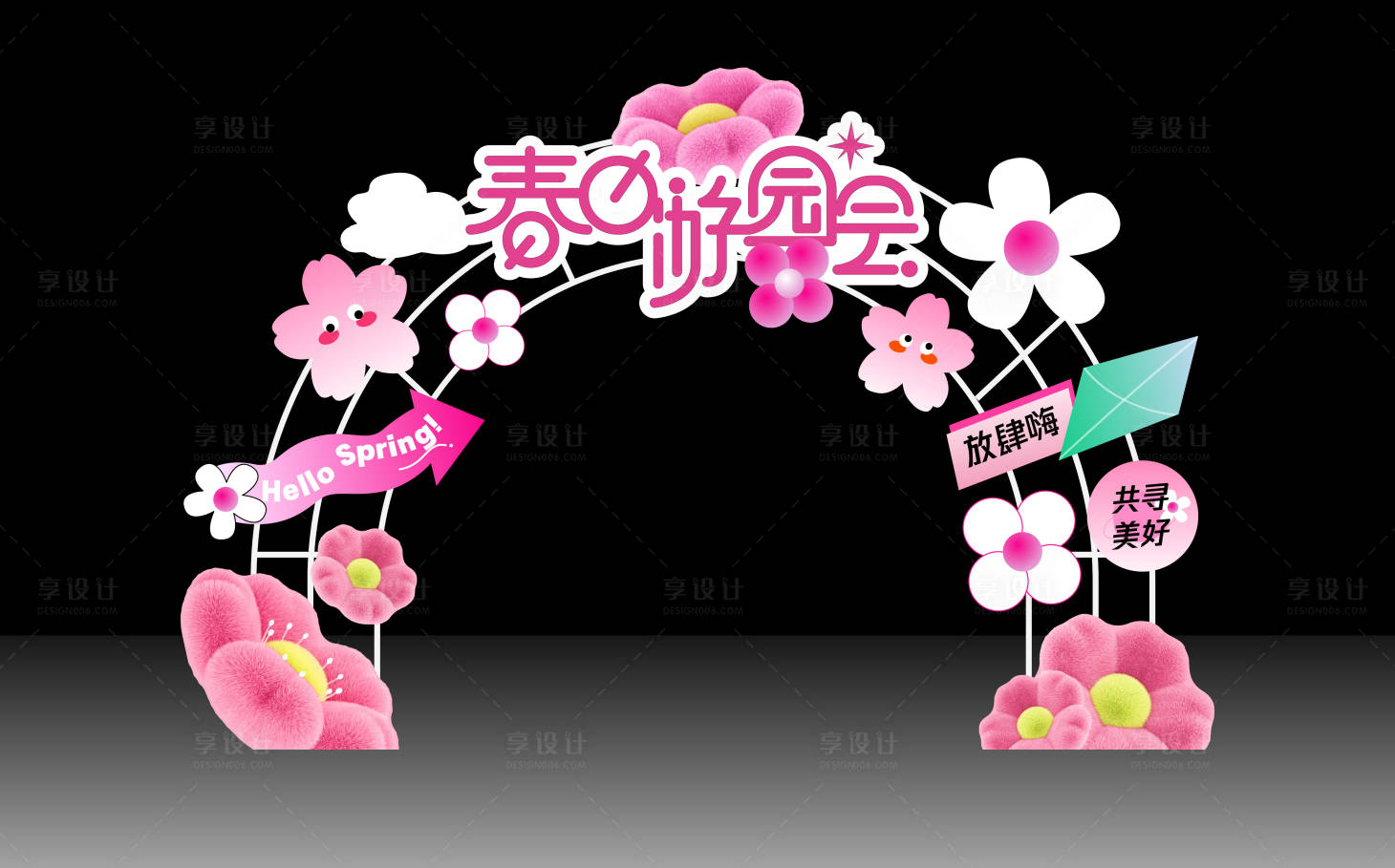 源文件下载【享设计】搜索编号：64530036623483488【春日游园会拱门】