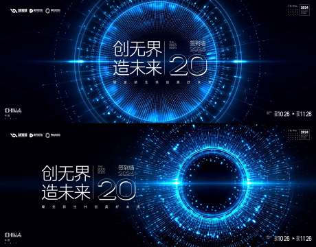 源文件下载【享设计】搜索编号：78820036183458339【会议  】