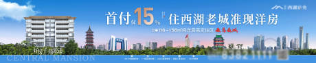 源文件下载【享设计】搜索编号：85000036193508432【地产围挡主画面KV】