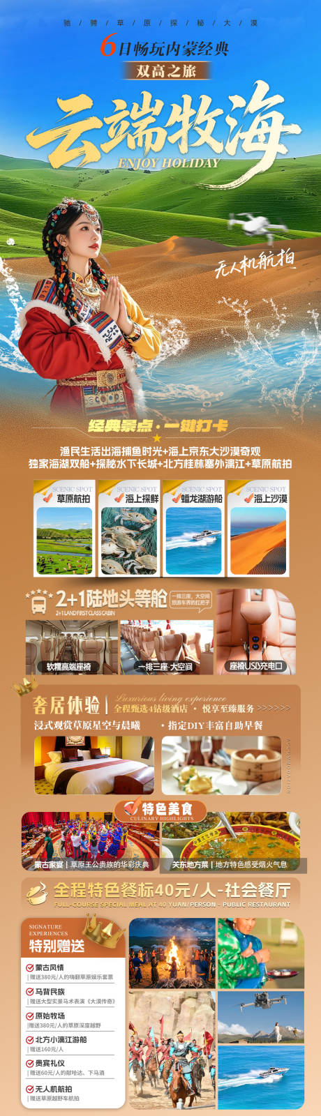 源文件下载【享设计】搜索编号：29700036559913908【课程海报人物介绍】