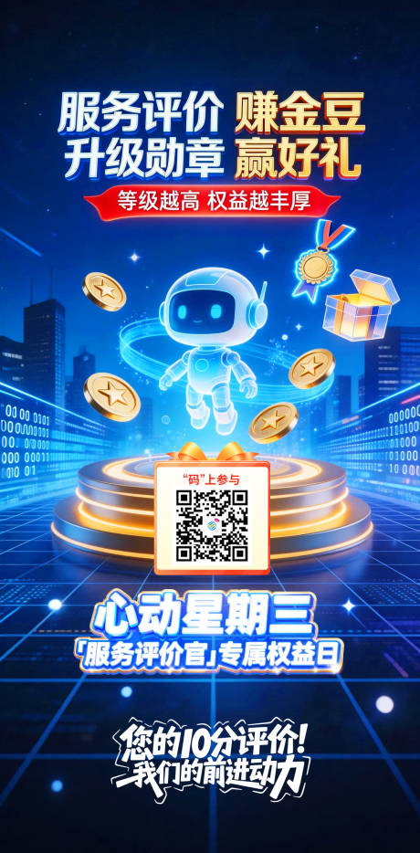 源文件下载【享设计】搜索编号：83850036638285262【通信 】
