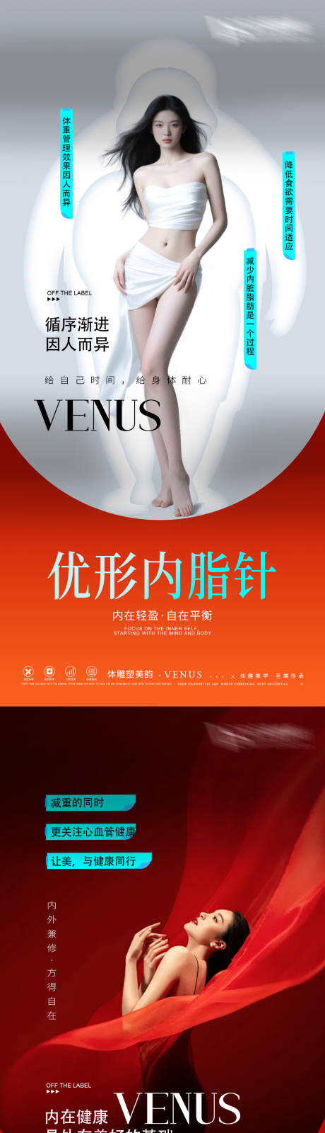 源文件下载【享设计】搜索编号：12730036335915375【体雕】