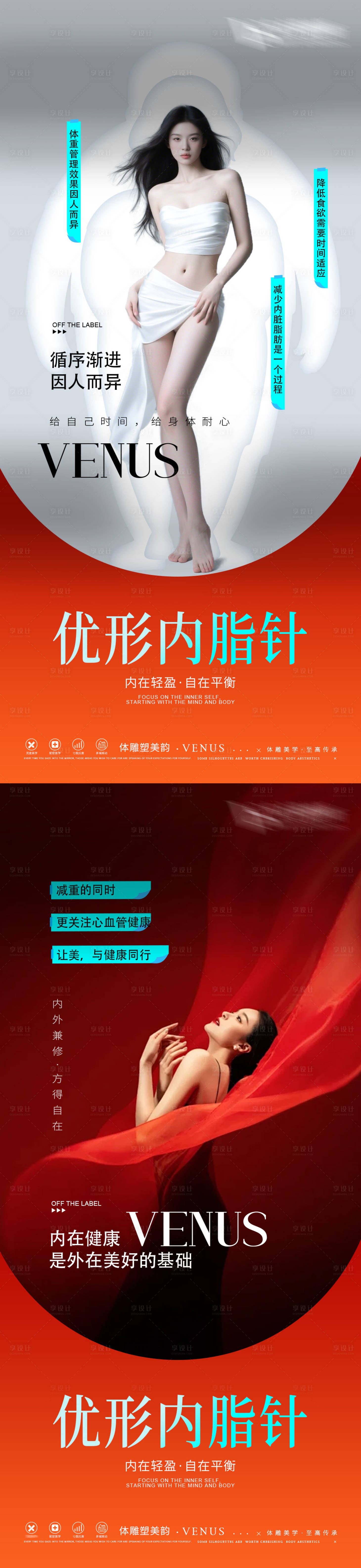 源文件下载【享设计】搜索编号：12730036335915375【体雕】
