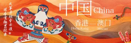 源文件下载【享设计】搜索编号：56970036223347758【风筝纸鸢传统文化艺术展览】