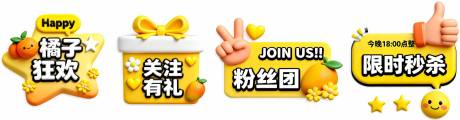 源文件下载【享设计】搜索编号：25070036248009370【电商手举牌 】