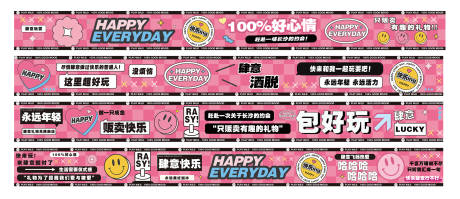 源文件下载【享设计】搜索编号：22860036587906766【线下灯箱海报】