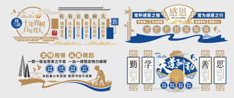 源文件下载【享设计】搜索编号：42720036478625394【学校校园文化墙面合集】