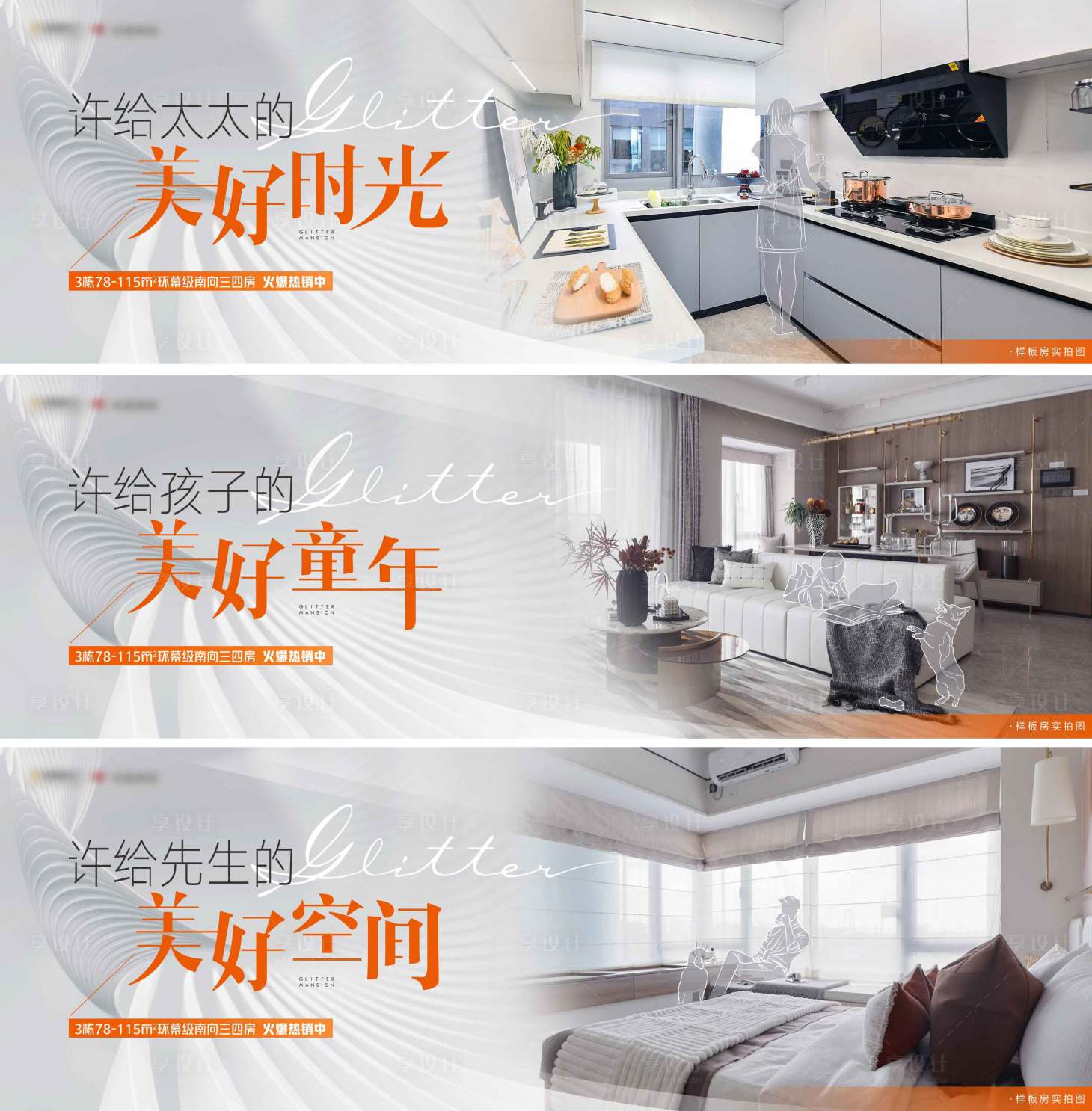 源文件下载【享设计】搜索编号：25910036222877462【地产价值稿】