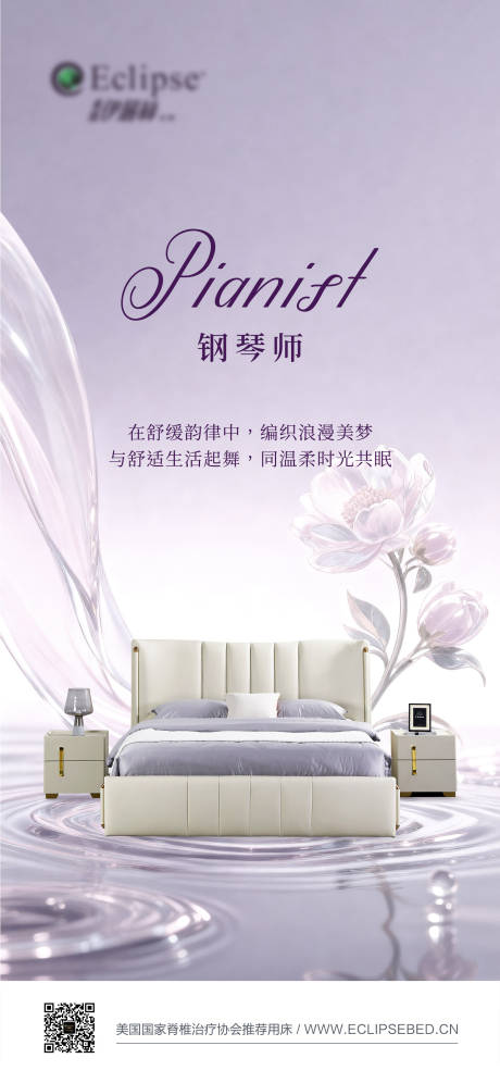源文件下载【享设计】搜索编号：83270036439337067【家具海报 】