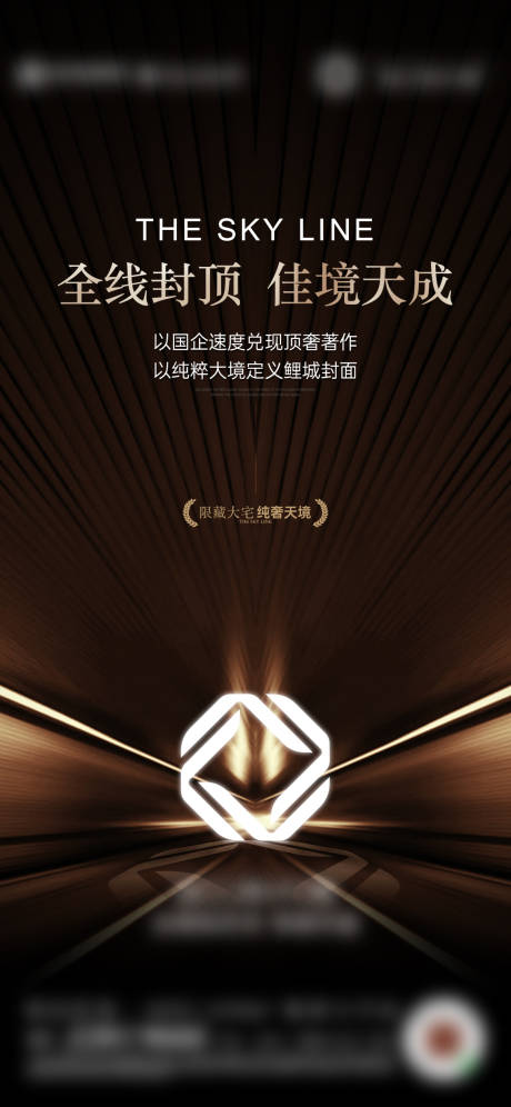 源文件下载【享设计】搜索编号：30770036184656231【豪宅封顶黑金微单】