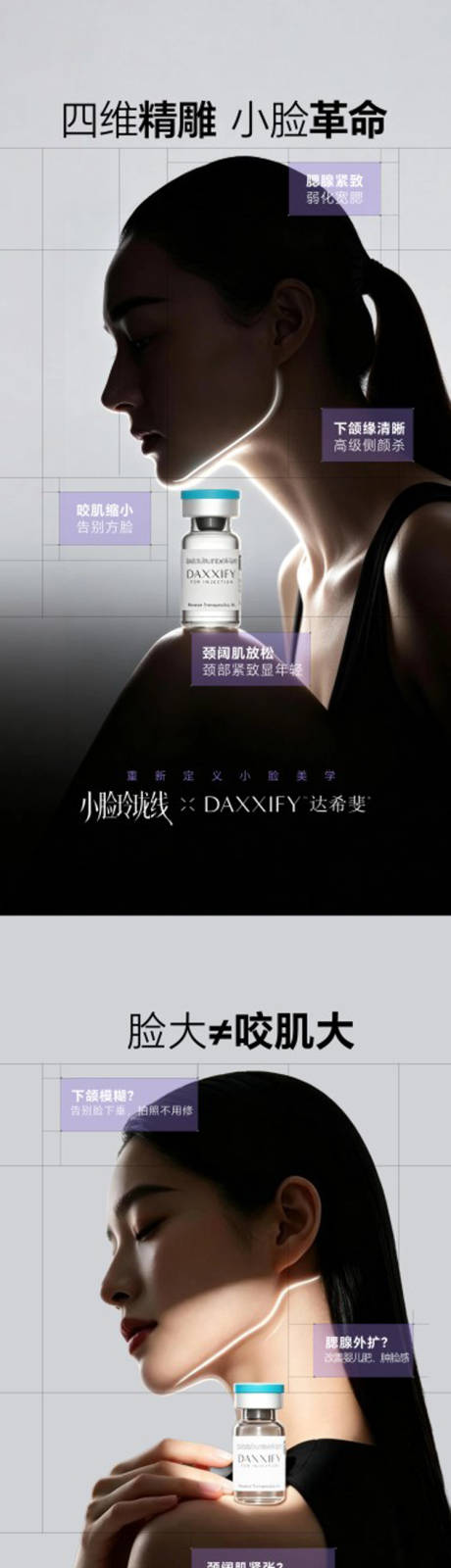 源文件下载【享设计】搜索编号：46490036600365848【小脸玲珑线达希斐】