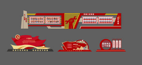 源文件下载【享设计】搜索编号：77550036190688034【红色景观小品文化墙堆头美陈】