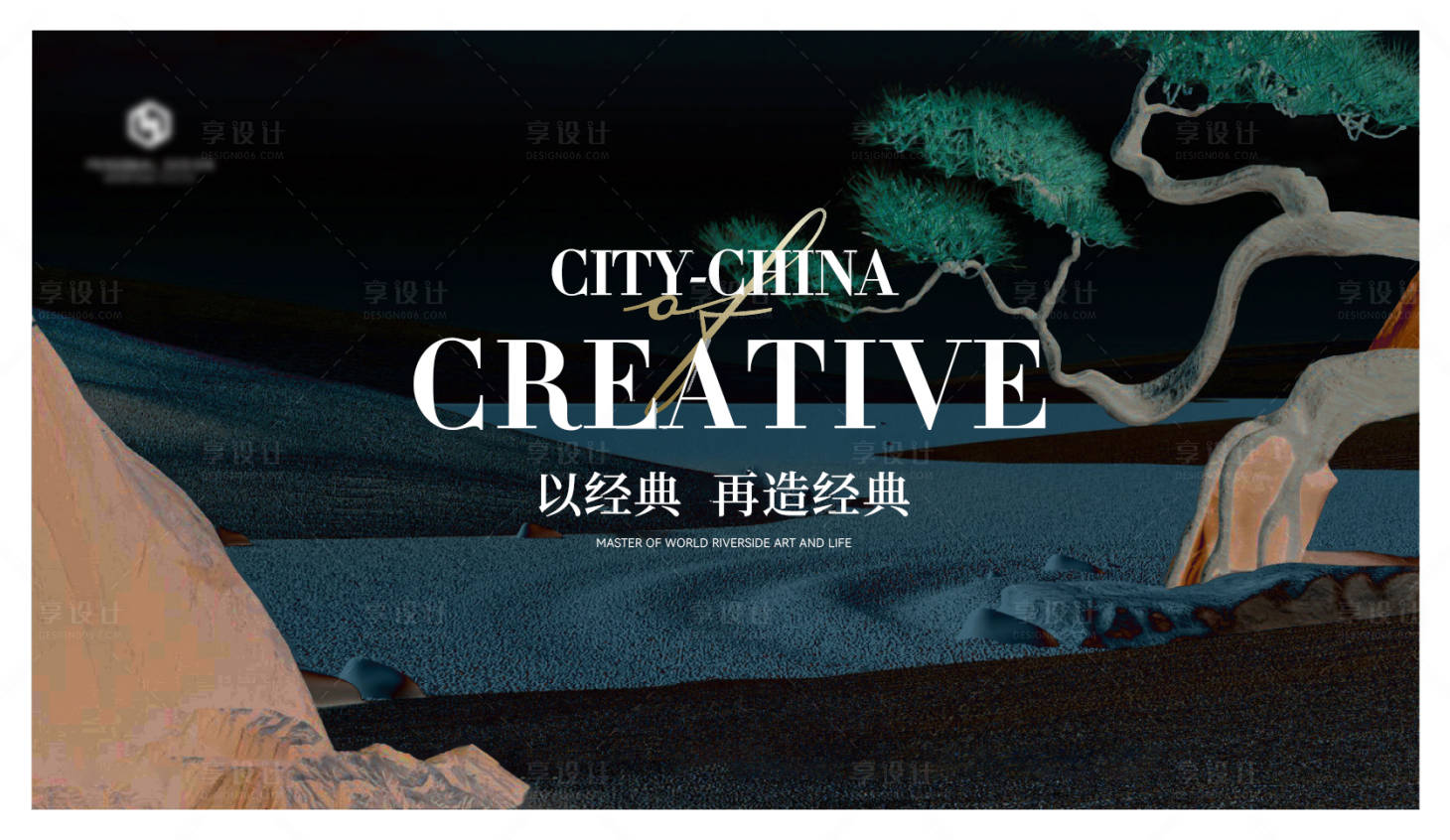 源文件下载【享设计】搜索编号：99350036246416484【地产新中式刷屏】