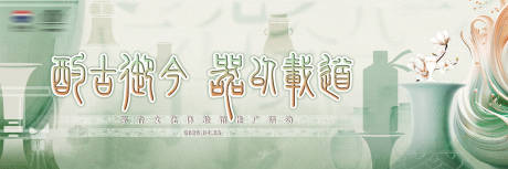 源文件下载【享设计】搜索编号：87950036376118489【青绿色陶艺酒具传统文化主背景】