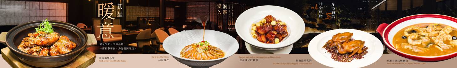 源文件下载【享设计】搜索编号：63510036367637234【点评常规黑色高级新品五连图】